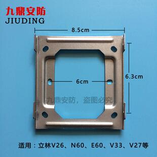 V26对讲门铃N60挂板支架底座 立林L8彩色可视分机L8 5004VCW