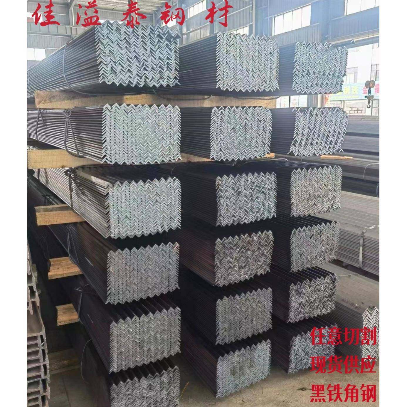Q235B角钢20*20.35*35.100*100.63*40.200*125，零切整支锌镀,金属材料及制品,角钢,淘宝优惠券,粉丝福利购,淘宝优惠卷