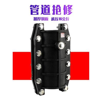 pe管抢修接哈夫节三通自来水配件增接口PPR抱箍补漏器PVC饮用水管