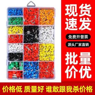 VE管型端子1508针型接线端子铜鼻子欧式 冷压插针黄铜快速接头线耳