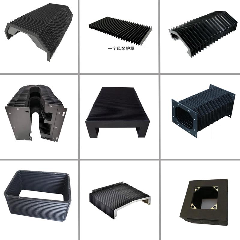 门型风琴防护罩伸缩一字防尘平帘机床导轨百叶防水火百折布皮老虎