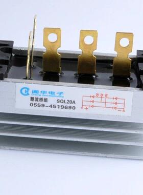 SQL10A.12.15.20.24.30.50千瓦柴油发电机三相整流器整流桥组模块