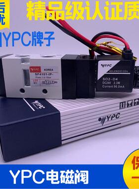 韩国YPC气动电磁阀SF4101 4200 43 5101 5303 2101 4601 6101-IP-