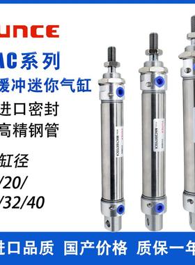 不锈钢气缓冲气缸MAC16/20/25/32/40X25X50X75X100*150SCA-U-CM