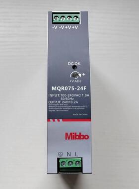 Mibbo米博MQR075-24F开关电源120 150-48F 240 480C导轨式直流12v