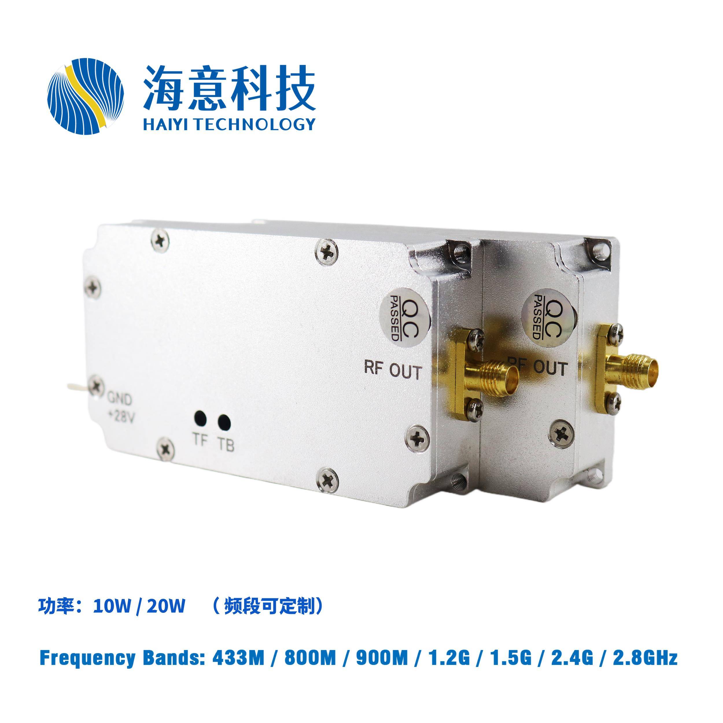 海意科技10W功放模块800M900M1.2G1.5G 2.4Ghz特价促销频率可定制