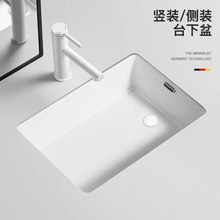 阳台竖着装 洗手盆侧下水洗衣机家用洗脸盆 台下盆小尺寸陶瓷嵌入式