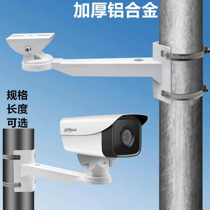 监控支架电线杆摄像机抱箍支架铝合金抱箍一体化摄像头鸭嘴支架