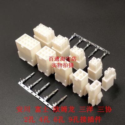 伺服电机插头 编码器 动力线接头2孔 4孔 6孔 9孔公