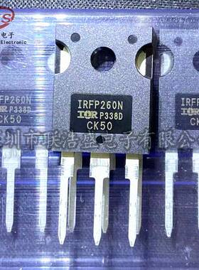 全新国产 IRFP260N IRFP260NPBF场效应管200V50A 直插TO-247