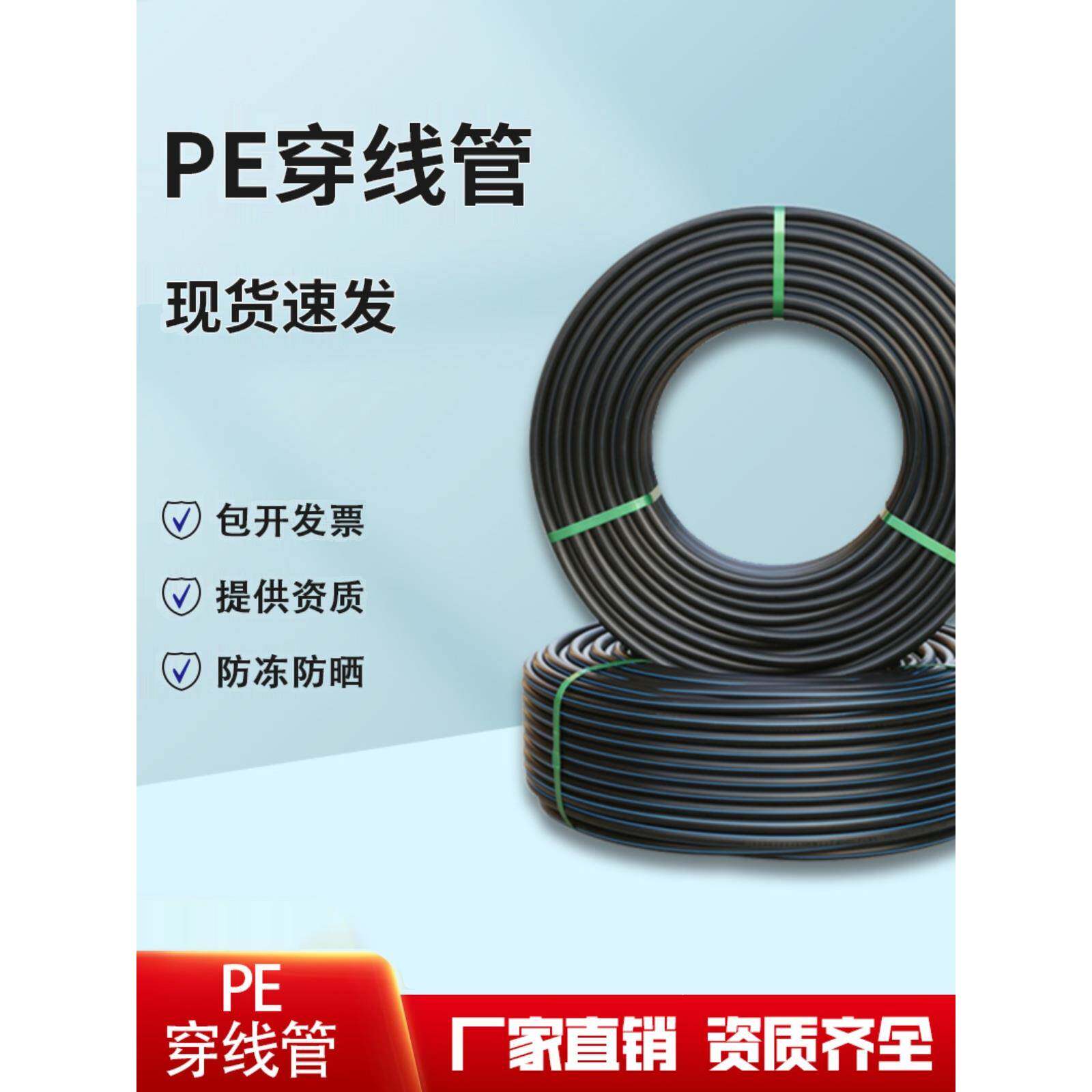 pe穿线管地埋电力保护管黑色塑料100风电弯头硅芯管40路灯专用管