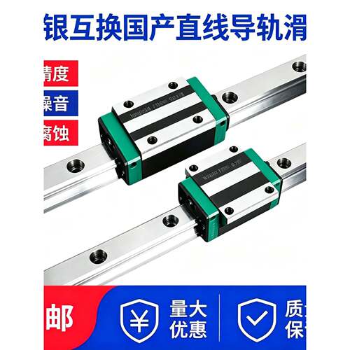 直线导轨滑块HGH20CA/HGW25CC线性导轨方轨法兰滑块自动化配件
