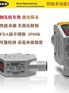 BANNER邦纳Q4XTBLAF100-Q8测距位移传感器侧孔机激光探头感应器