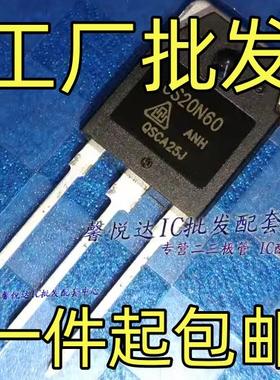原装拆机 CS20N60 20N60 MOS场效应管TO-247