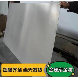 工业纯铁板dt4c薄板 dt4e dt4a dt4纯铁棒 冷轧板 纯铁钢卷 卷带