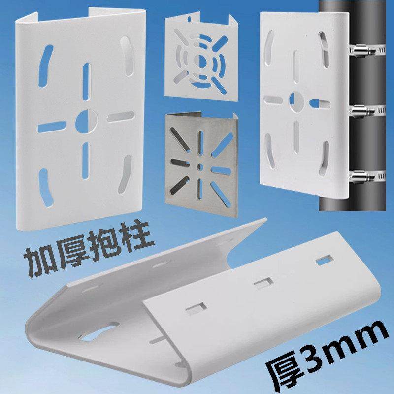 监控抱箍支架电线 线杆球机抱柱不锈钢立杆摄像机抱箍球机一体化1