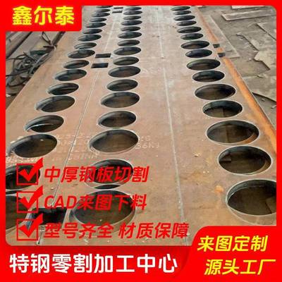 碳钢切割下料 碳钢Q235钢板A3铁板 Q345钢板下料特厚钢板零割加工