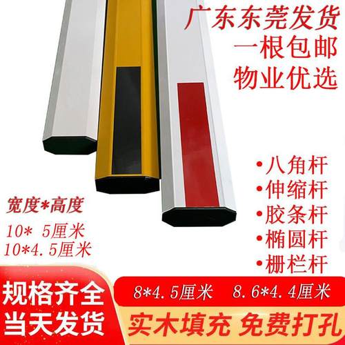 包邮道闸杆直杆停车场挡车杆铝合金小区门禁起落杆八角杆支持定制