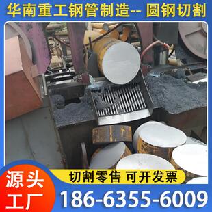 20#45号圆钢切割40Cr42CrMo合金圆钢轴承钢Q345B/C/D/E热处理调质
