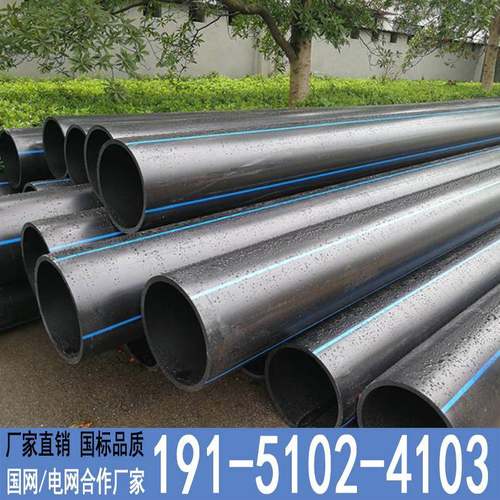 PE管国标给水管热熔排水管HDPE农田灌溉管工程拖拉管大口径排污管