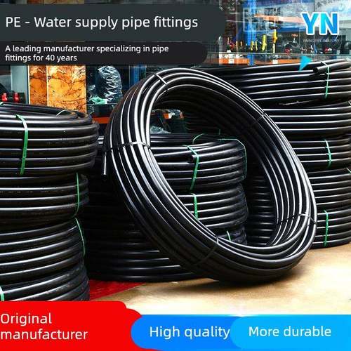 pe管自来水管4分20水管 25 32黑塑料水管子1寸热熔硬管四分饮用水
