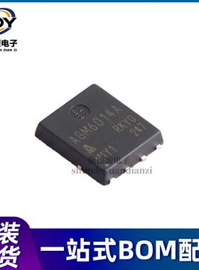 全新原装 AGM6014A 封装PDFN5*6 N沟道 60V 90A MOS管 场效应管