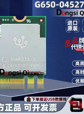 原装现货 Google Coral TPU M.2边缘加速器A+E模块 G650-04527-01