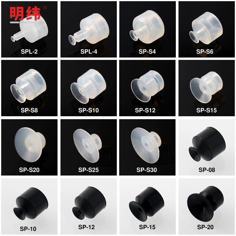 天行小头单双三层机械手真空吸盘SP工业气动硅胶吸盘强力吸嘴圆DP