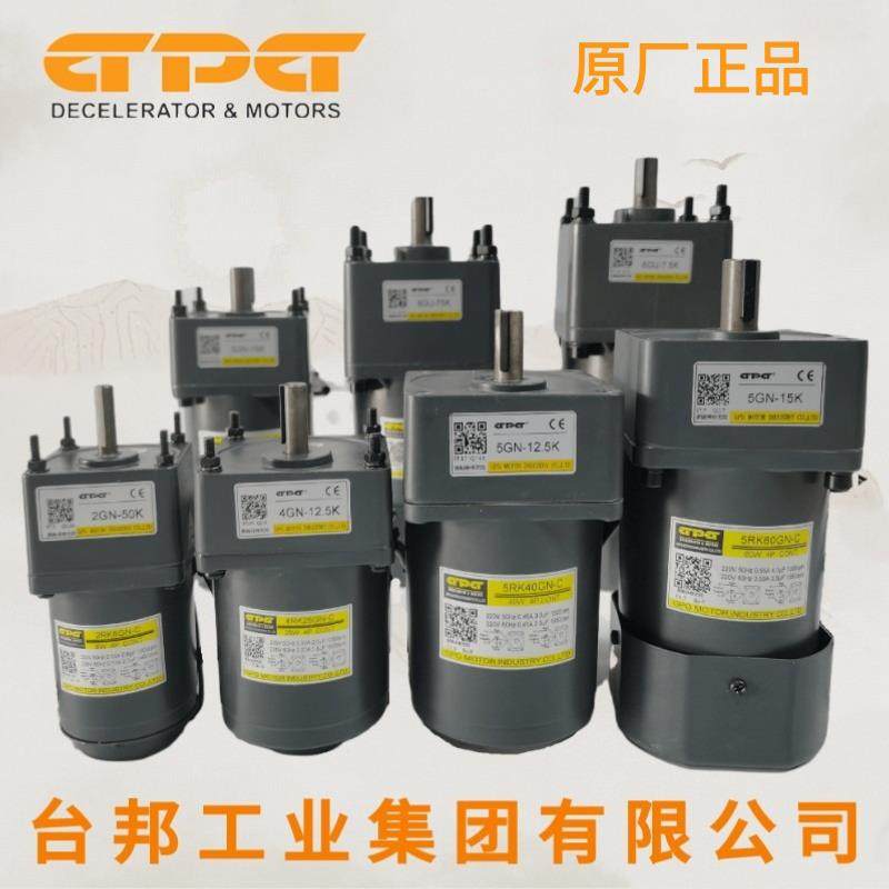 GPG台邦调速电机2RK6GN-C3RK15GN4RK25GN5RK40/60/90/1206RK200GU