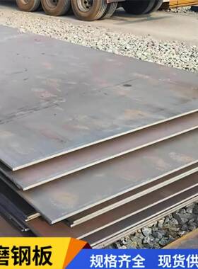 耐磨钢板NM400 450 500高锰钢 Mn13合金钢板65Mn 40Cr 42Crmo钢板