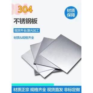 成都不锈钢加工金属激光切割焊接刨槽折弯碳钢铝板铁板镀锌板非标