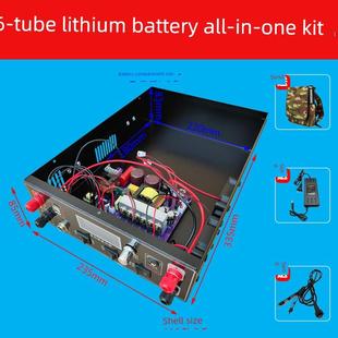 12V锂电池一体式逆变器主板套件锂电池机箱外壳配件DIY嵌套便携式