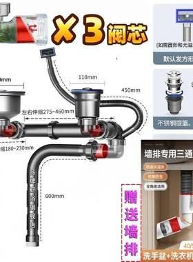 厨房水槽160mm双水槽大口径下水器套装16cm不锈钢提篮洗菜盆落水