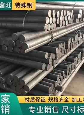 40Mn 45Mn 50Mn2 圆棒 板材 15Mn 16Mn 20Mn 30Mn 35Mn 钢板 圆钢