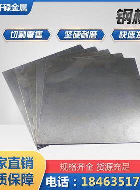 40cr 42crmo65mn nm500 45号H13Q345B钢板切割激光切割打孔异型件