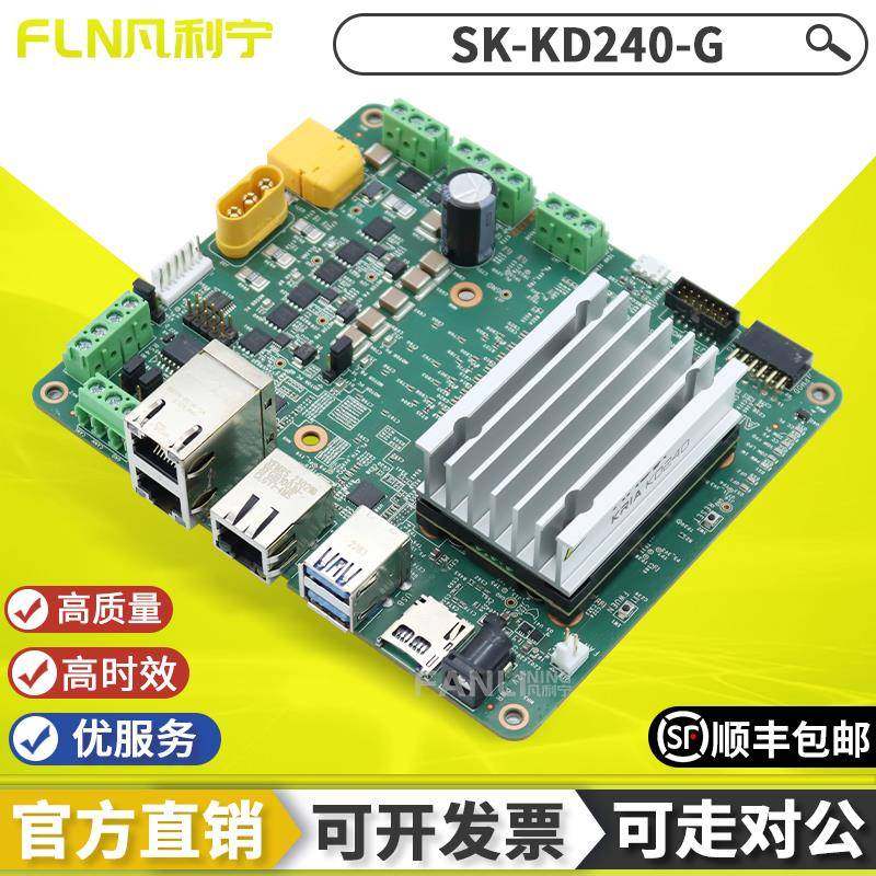 SK-KD240-G Kria K24 SOM FPGA Zynq UltraScale MPSoC电机开 发