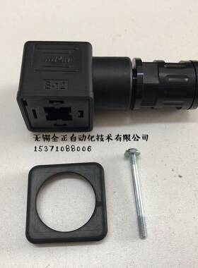 MPM B-12 DIN43650A接线盒电磁阀波纹管防水尘插头C18309N22/21D