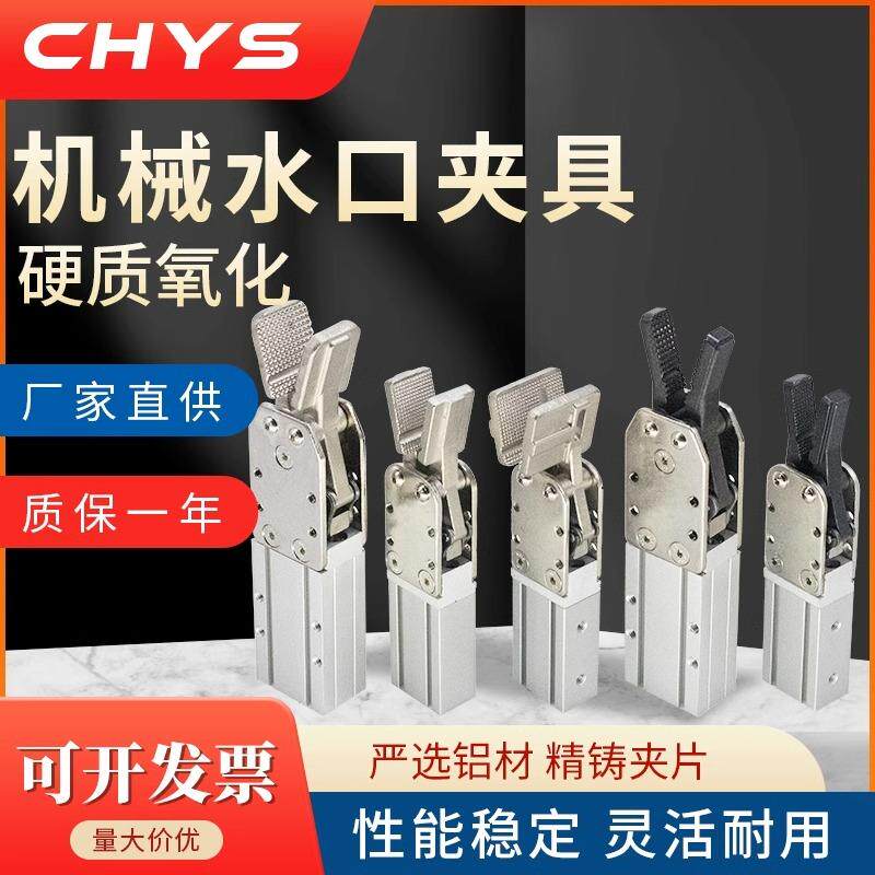 气动夹具副塑胶臂旋转气动夹钳夹机械手水口夹具1615D 2015S/DL