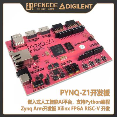 现货 PYNQ-Z1 嵌入式人工智能AI Python Zynq开发板Xilinx FPGA