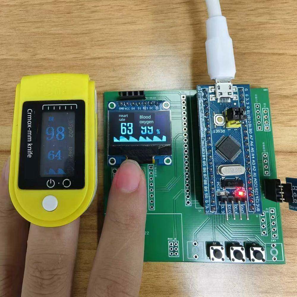 基于STM32 MAX30102心率血氧传感器/模块带OLED显示支持定制开发