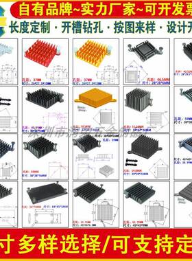 南北桥耳朵散热片孔距32.5/28.7/37/41.4/46/47.7/52/58/59/60 等