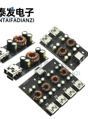 全协议手机快充充电器模块QC4.0pd3.0闪充SCP FCP SW3518快充主板