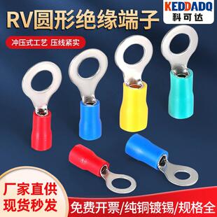 3.5 5.5 冷压接线端子欧式 3.2圆型2 8S预绝缘铜鼻子 RV1.25