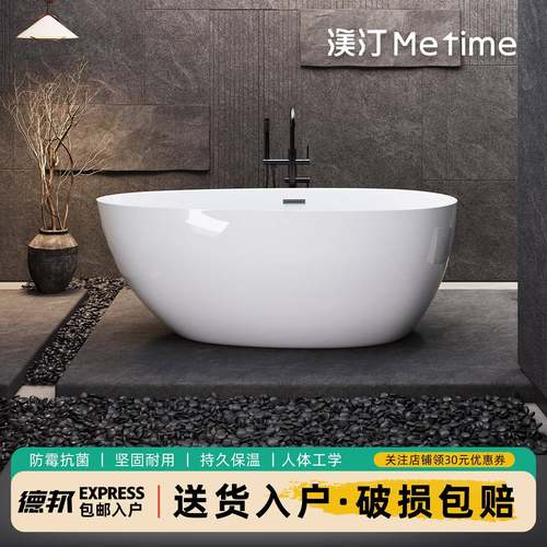 白色亚克力浴缸无缝一体工艺家用成人酒店民宿泡澡盆网红独立浴盆