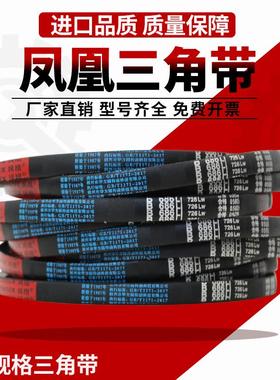 三角带橡胶传动V带工业皮带型号B型1829Li-B型3124Li四