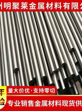 06Cr19Ni10 0Cr18Ni9 06Cr18Ni11Ti 1Cr18Ni9Ti不锈钢板 圆棒