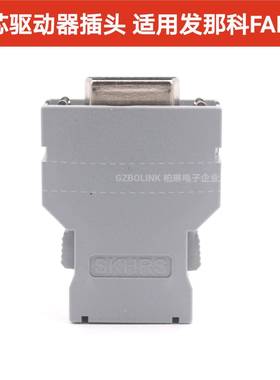 发那科FANUC伺服电机主轴编码器反馈线缆 JYA3 JYA2接口 20芯插头