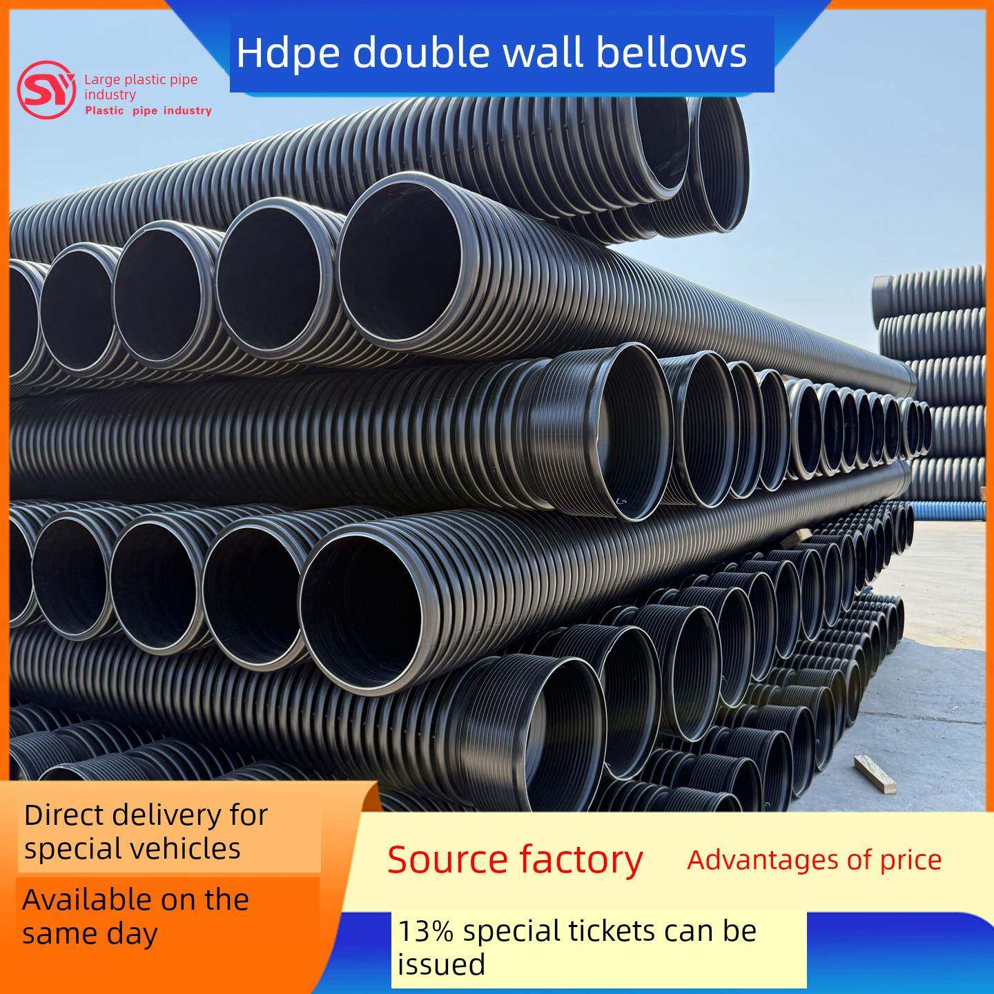 Hdpe双壁波纹管Dn300污水管钢带增强螺旋波纹管高密度聚乙烯管