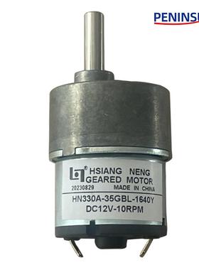 HSIANG NENG微型减速电机HN-350GMB-2513T(R)DC-5V-68RPM祥能电机