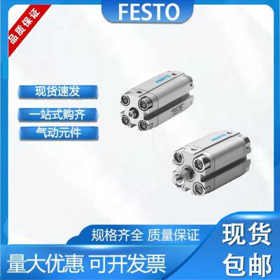 FESTO费斯托气缸AEVU/AEVUZ-12-5-16-20-25-32-40-50-15-25-A-P-A